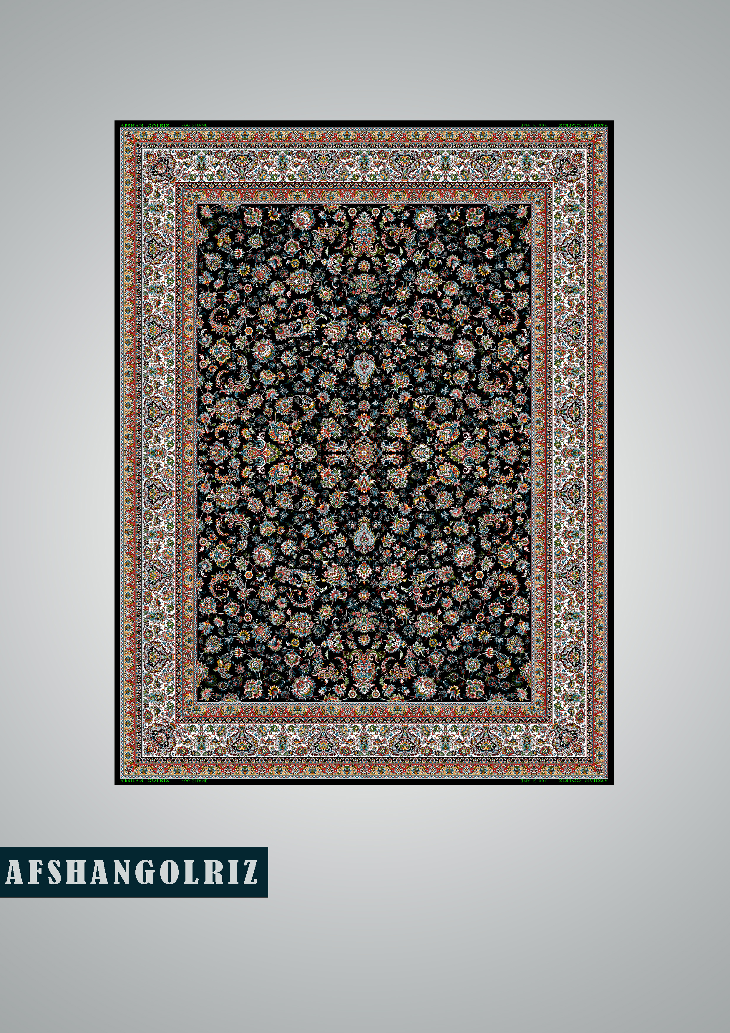 فرش 700 شانه طرح افشان گلریز 